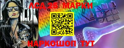 соль курить ск Беслан