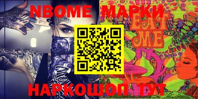 соль курить ск Беслан