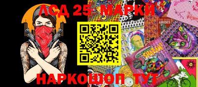 соль курить ск Беслан