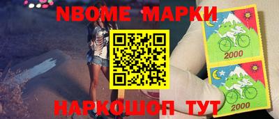 мефедрон Гусиноозёрск