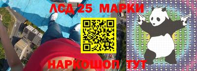 винт Берёзовский