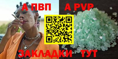 мефедрон Гусь-Хрустальный