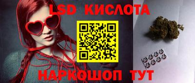мефедрон Гусиноозёрск