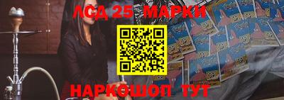 соль курить ск Беслан