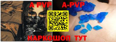мефедрон Гусиноозёрск