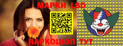 мефедрон Гусь-Хрустальный
