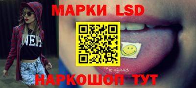 мефедрон Гусиноозёрск