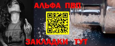 винт Берёзовский