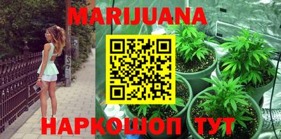 соль курить ск Беслан