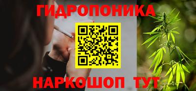 соль курить ск Беслан