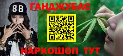 сатива Гусев