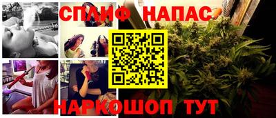 соль курить ск Беслан