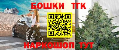 мефедрон Гусиноозёрск
