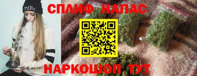 соль курить ск Беслан