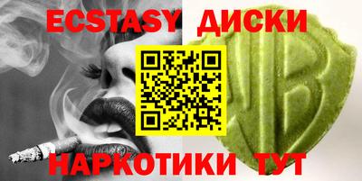 мефедрон Гусиноозёрск