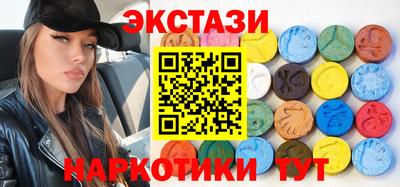 сатива Гусев