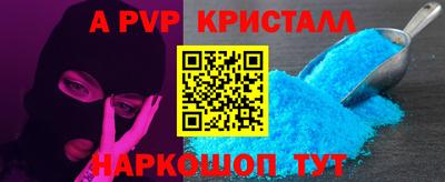 мефедрон Гусь-Хрустальный