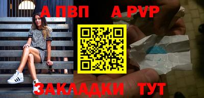 мефедрон Гусь-Хрустальный