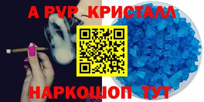 мефедрон Гусиноозёрск