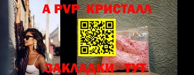 мефедрон Гусиноозёрск