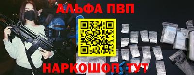 мефедрон Гусиноозёрск