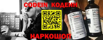 мефедрон Гусиноозёрск