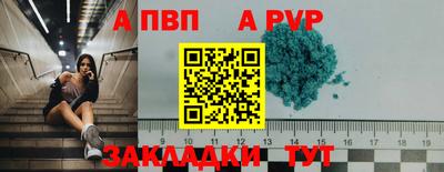 соль курить ск Беслан