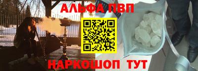 мефедрон Гусь-Хрустальный
