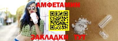 мефедрон Гусиноозёрск