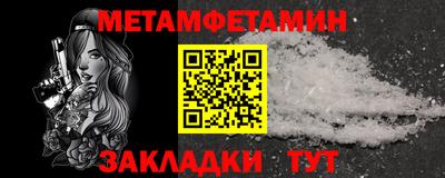 сатива Гусев