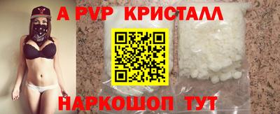 винт Берёзовский