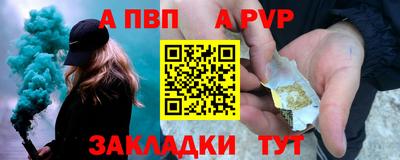 не бодяженный Бийск