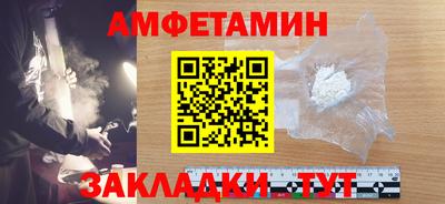 мефедрон Гусиноозёрск