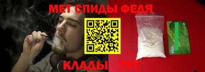 винт Берёзовский