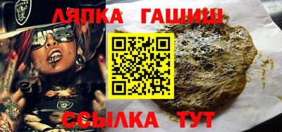 сатива Гусев