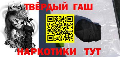мефедрон Гусиноозёрск