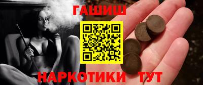 соль курить ск Беслан