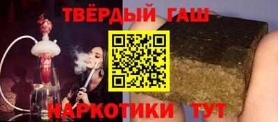 сатива Гусев