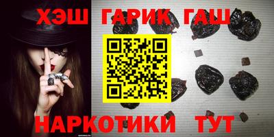 мефедрон Гусь-Хрустальный