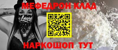 соль курить ск Беслан