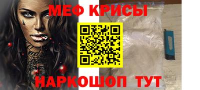 сатива Гусев