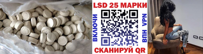 Лсд 25 экстази ecstasy Сафоново