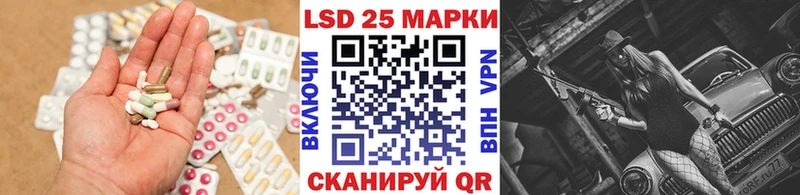 мориарти формула  наркотики  Сафоново  Лсд 25 экстази ecstasy 