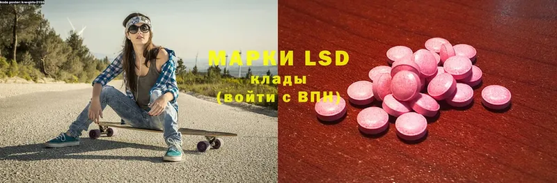 LSD-25 экстази кислота  ссылка на мегу сайт  Сафоново 