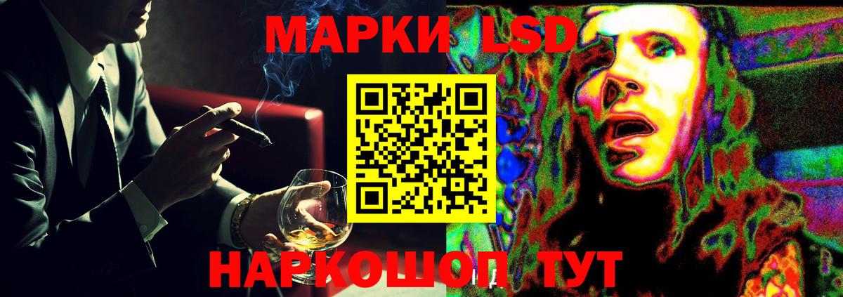 ЛСД экстази кислота  Сафоново  LSD-25 экстази кислота 