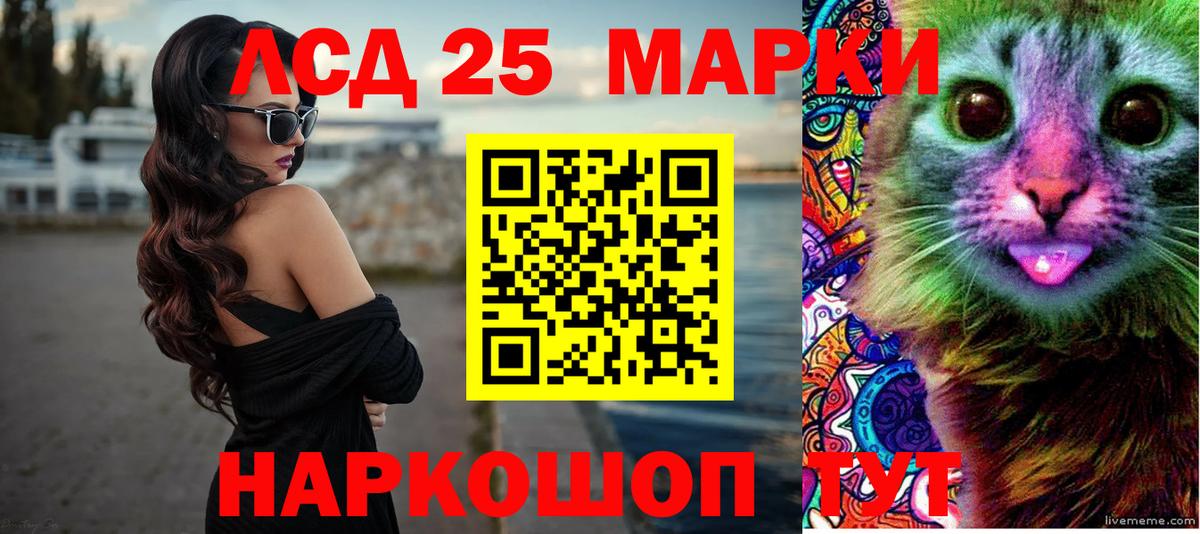 LSD-25 экстази кислота  Вход с VPN  Сафоново  LSD-25 экстази кислота 