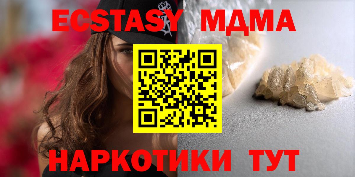 MDMA VHQ Сафоново