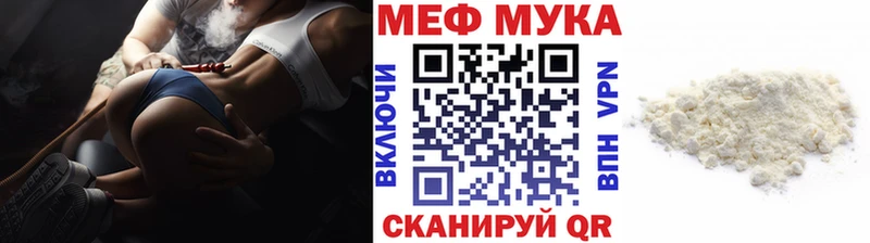 МЕФ VHQ Сафоново