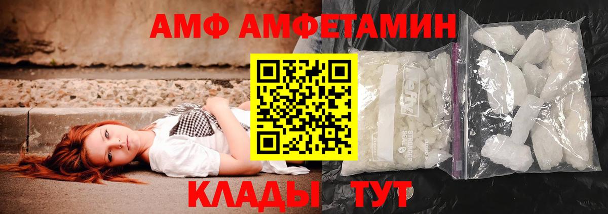 Метамфетамин  Вход с VPN  Сафоново  Метамфетамин витя 