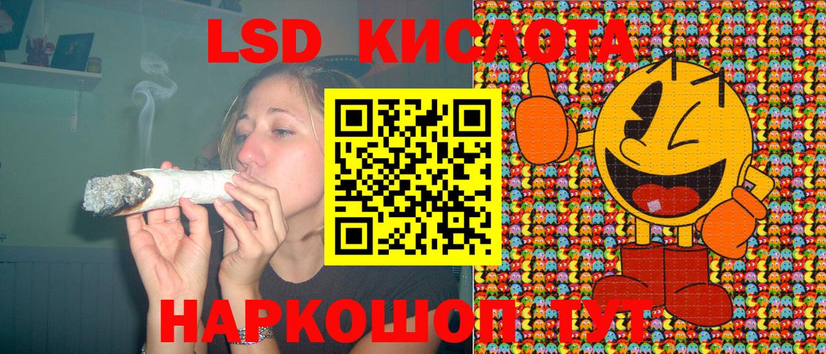 Марки NBOMe 1,5мг  Вход с VPN  Сафоново 